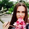 Отзыв от Алена Одинцова